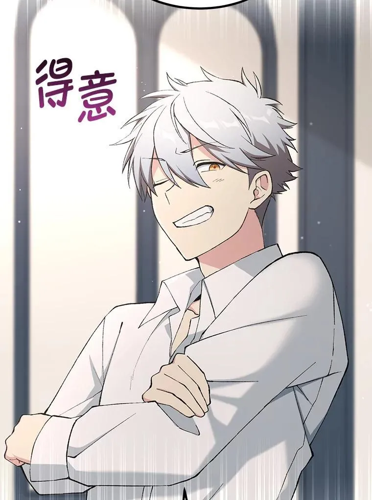 69.帕西利亚新城104