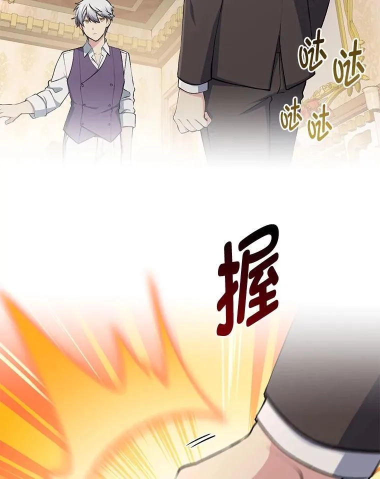 61.佣兵村的麻烦15