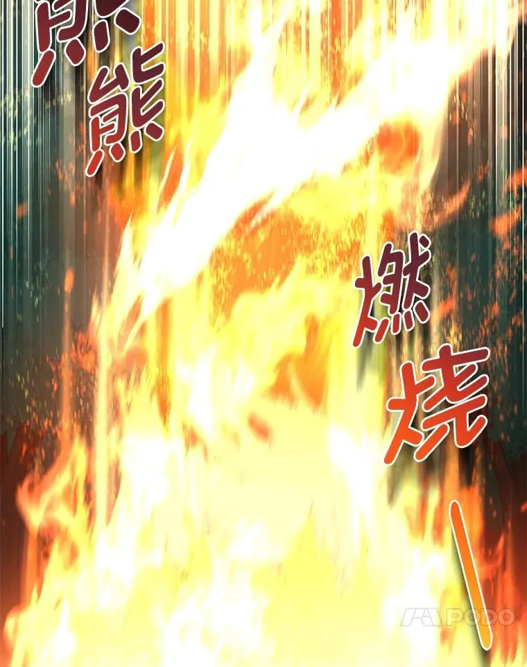 62.不死生物大扫荡90