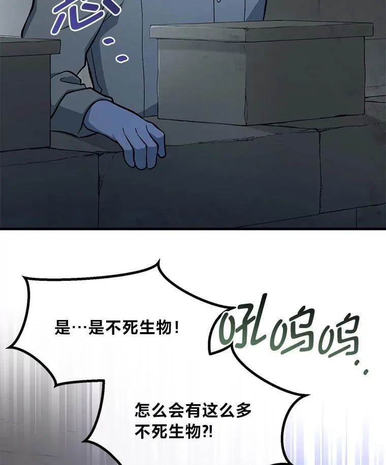 64.新城建起来98