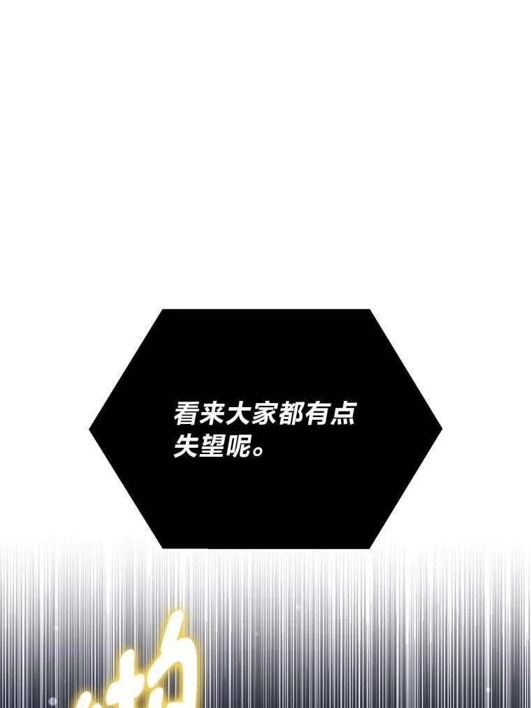 70.宴会开起来42