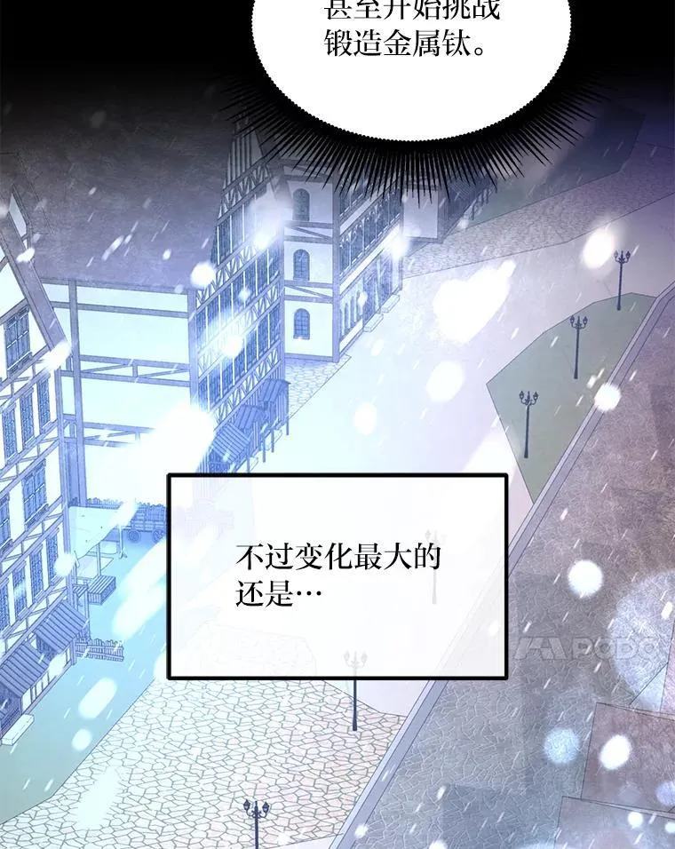 69.帕西利亚新城6