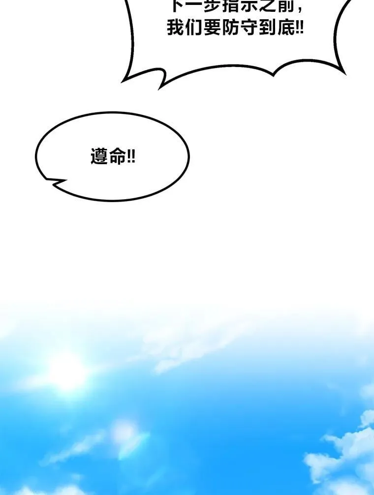 65.不死生物成灾29