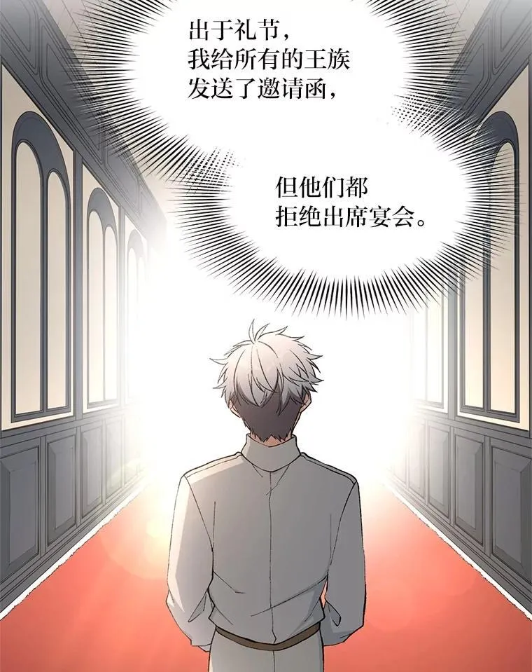 70.宴会开起来19