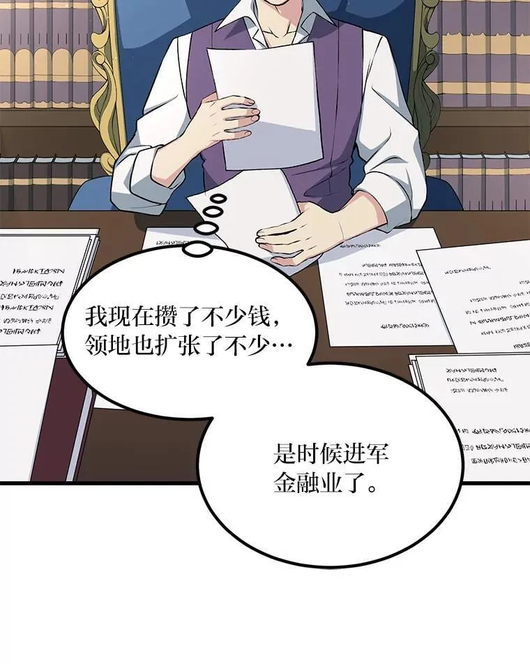 58.新的旅程93