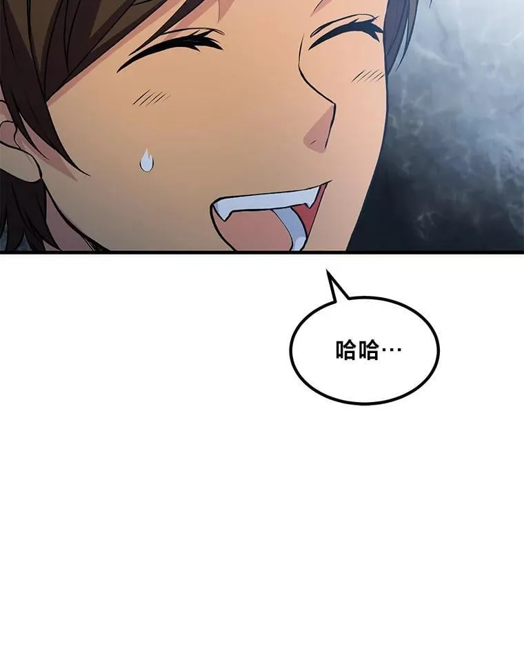 62.不死生物大扫荡63
