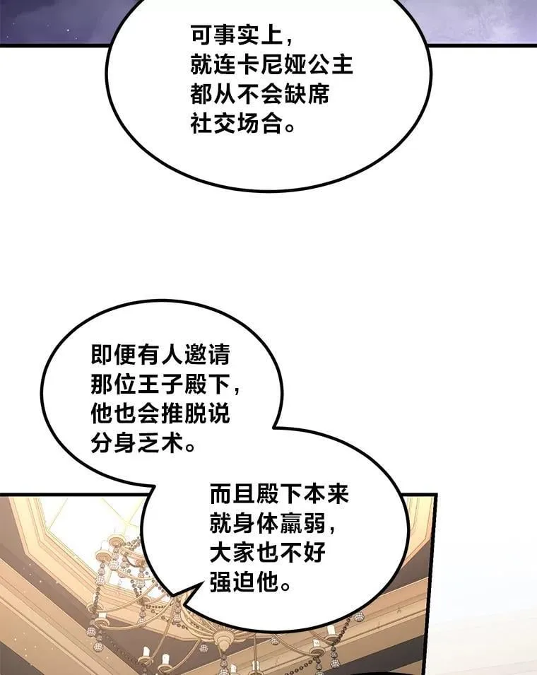 69.帕西利亚新城65