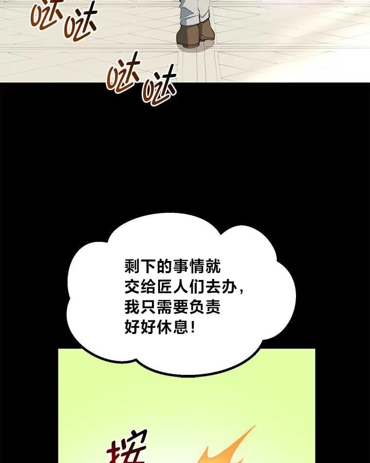 64.新城建起来58