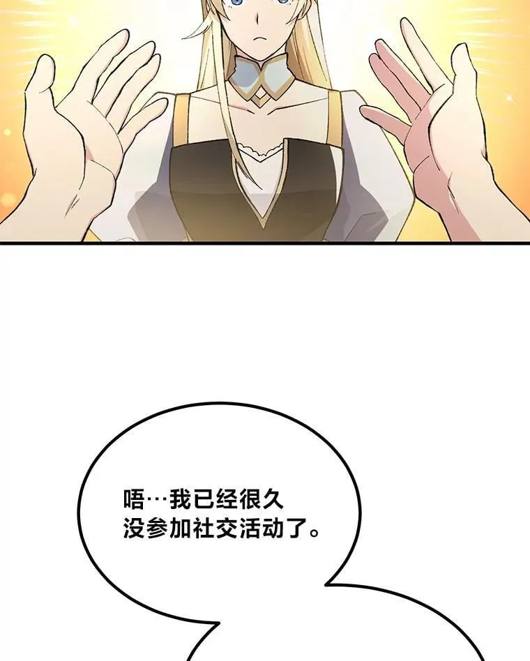 69.帕西利亚新城41