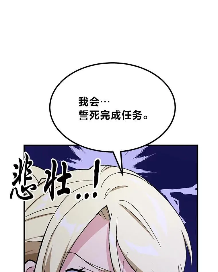 69.帕西利亚新城45