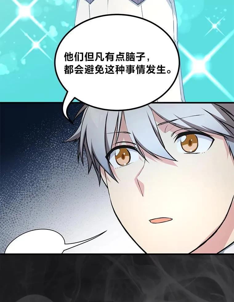 56.战势逆转90