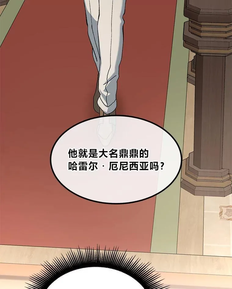 66.哈雷尔正式出道67