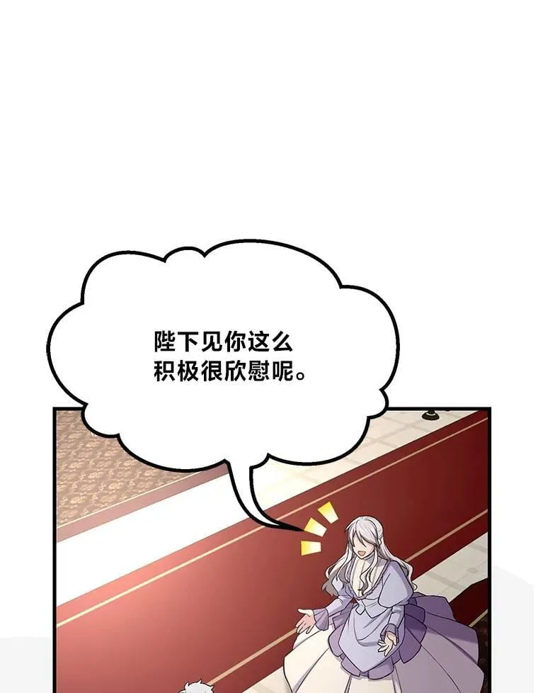 59.哈雷尔相亲35