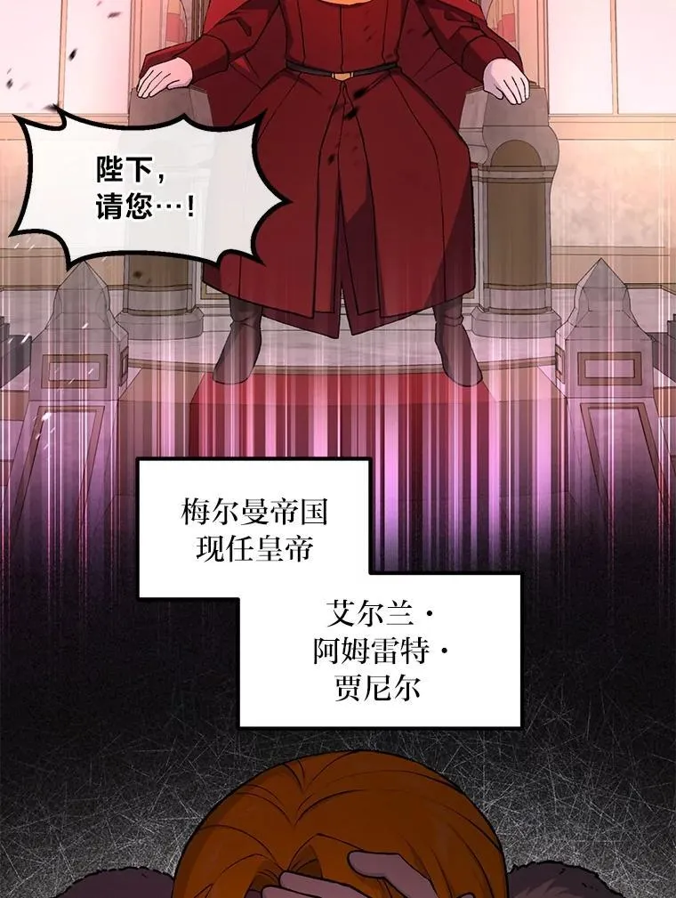 65.不死生物成灾65