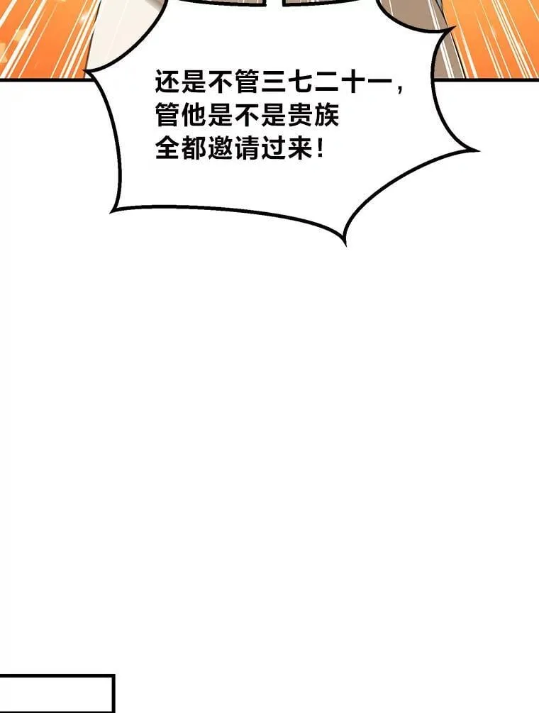 69.帕西利亚新城58