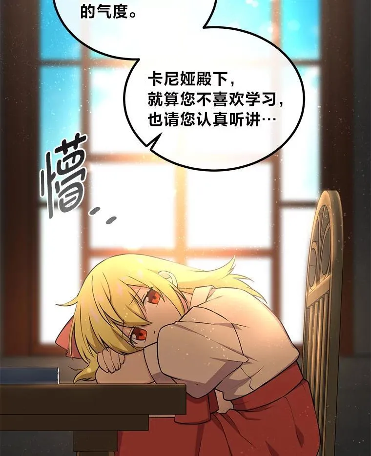 58.新的旅程7