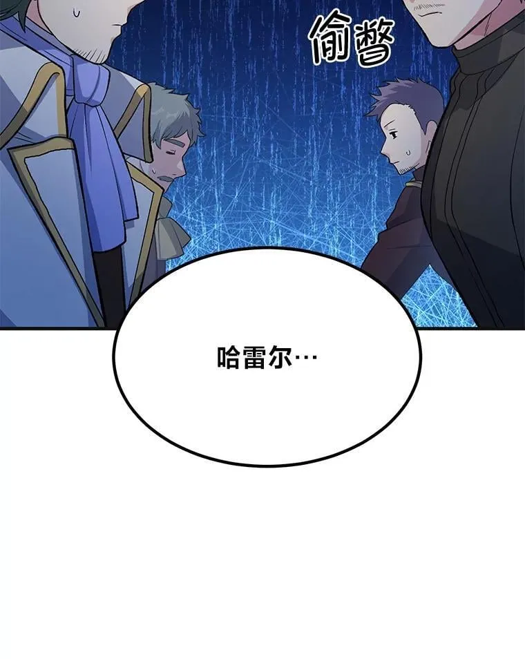 57.战争结束了42