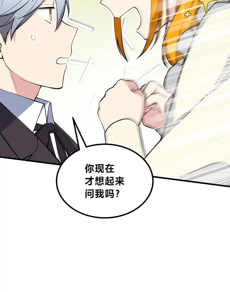 60.准备新事业30