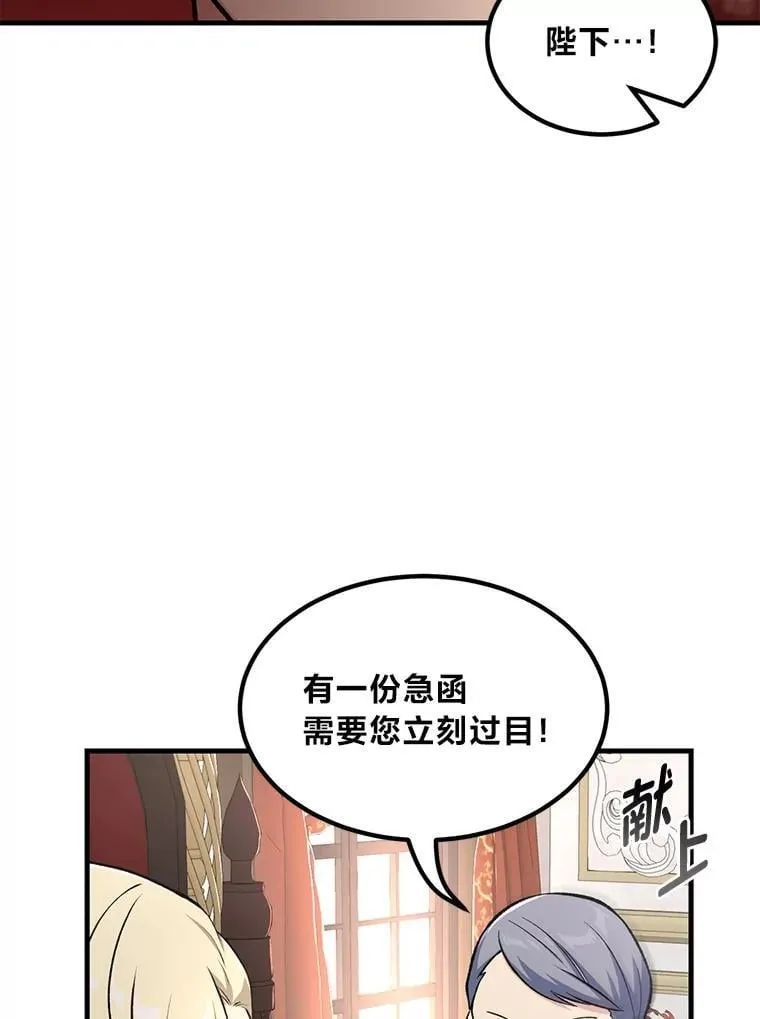 65.不死生物成灾51