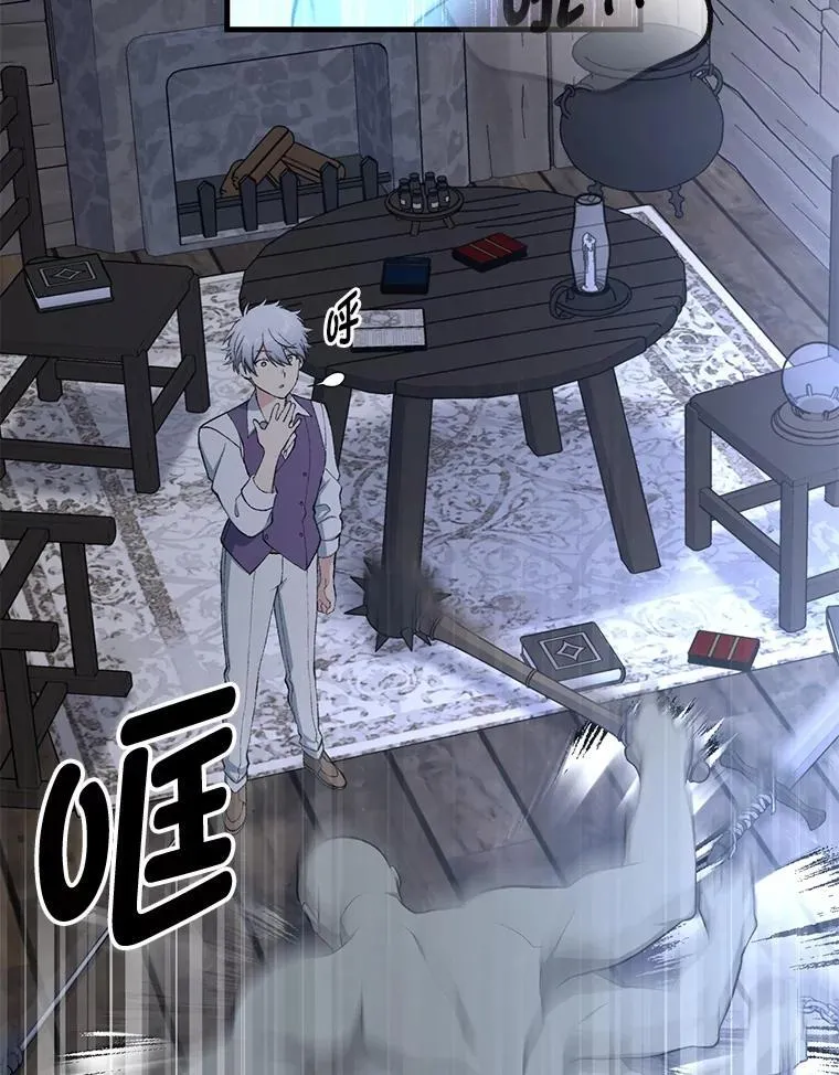 68.惩戒黑魔法师59