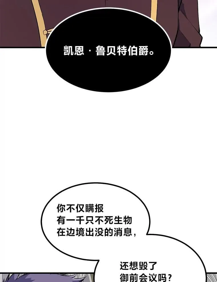63.银行开起来76