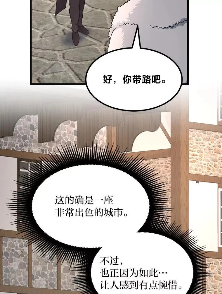 69.帕西利亚新城94