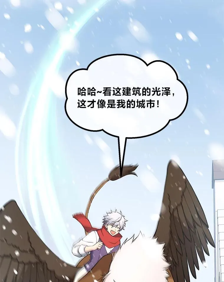 69.帕西利亚新城9