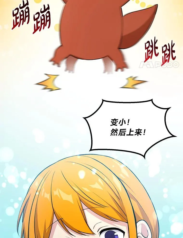 60.准备新事业23