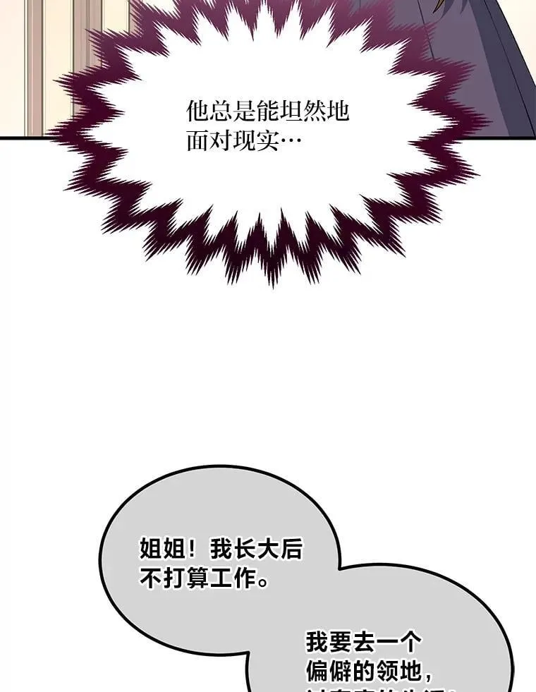 58.新的旅程58