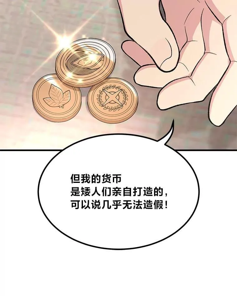 60.准备新事业91