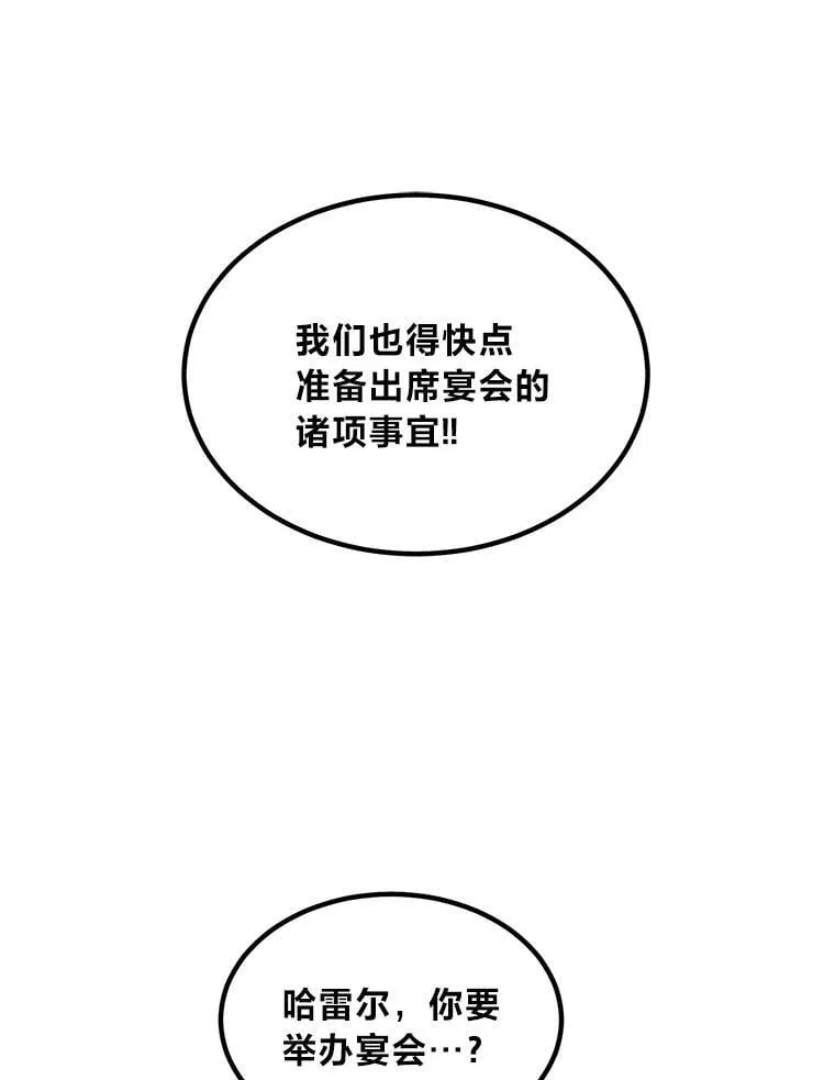 69.帕西利亚新城68