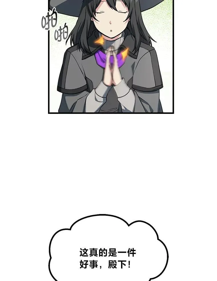 59.哈雷尔相亲4
