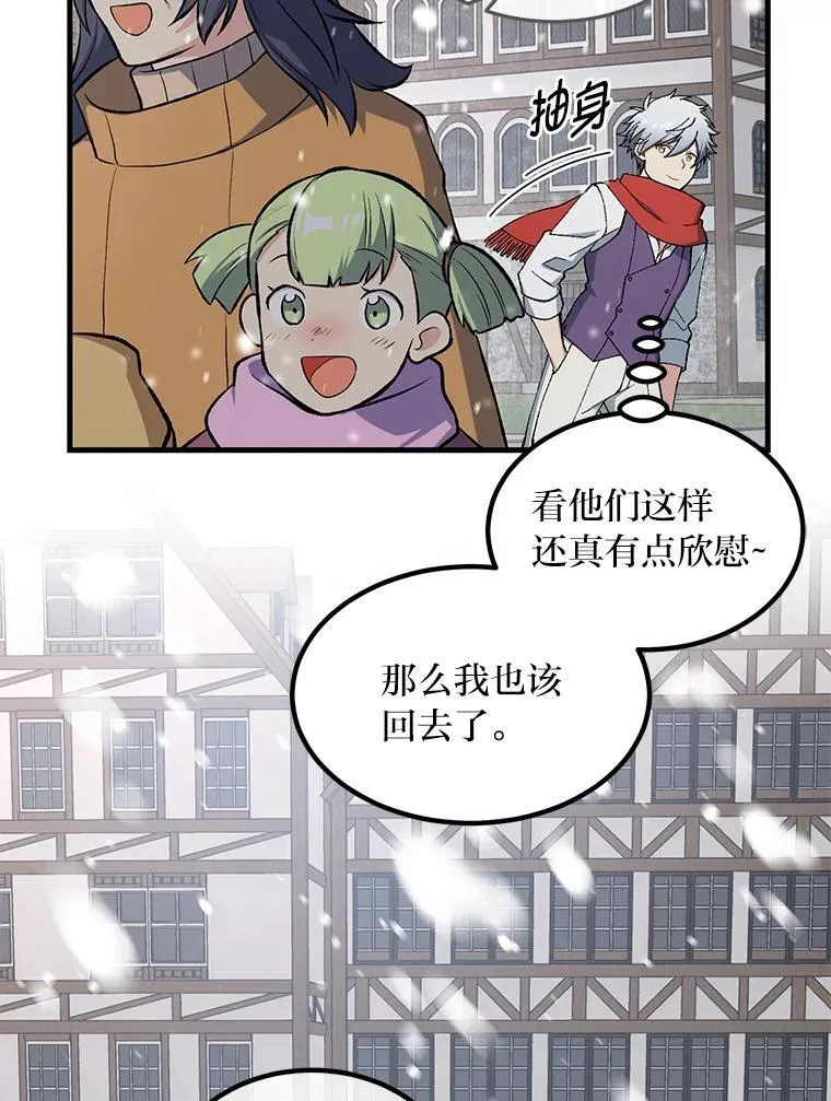 69.帕西利亚新城17