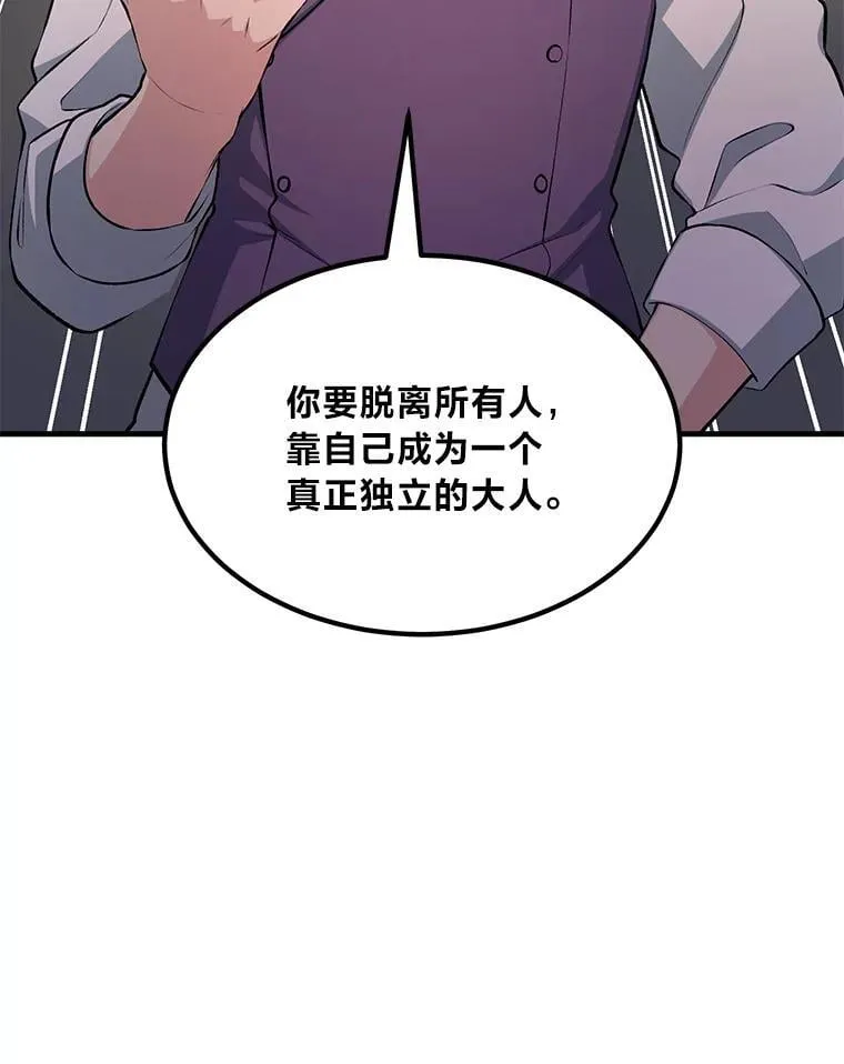 58.新的旅程38
