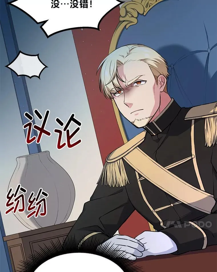 57.战争结束了46