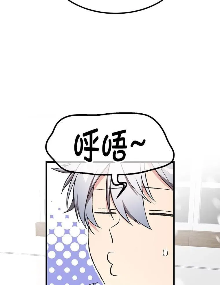 69.帕西利亚新城73