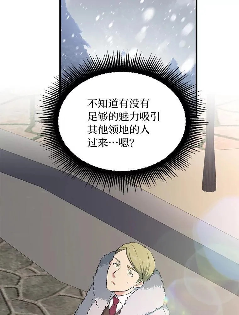 69.帕西利亚新城97