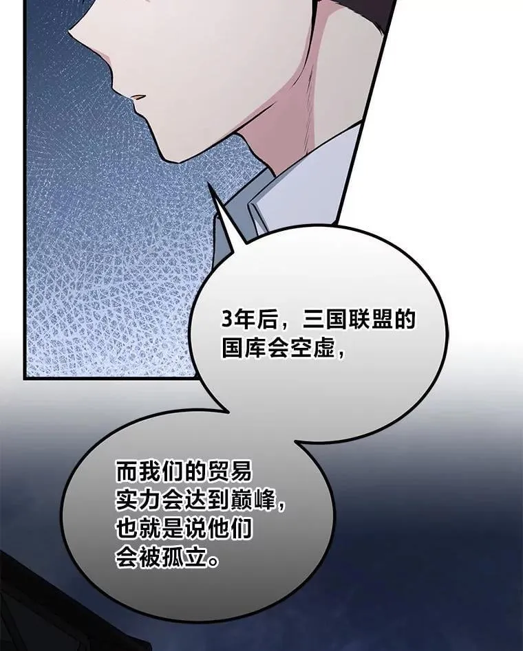 56.战势逆转74