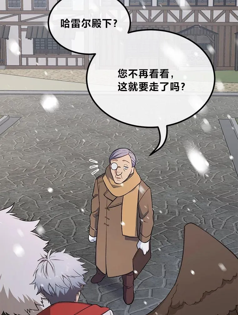 69.帕西利亚新城18