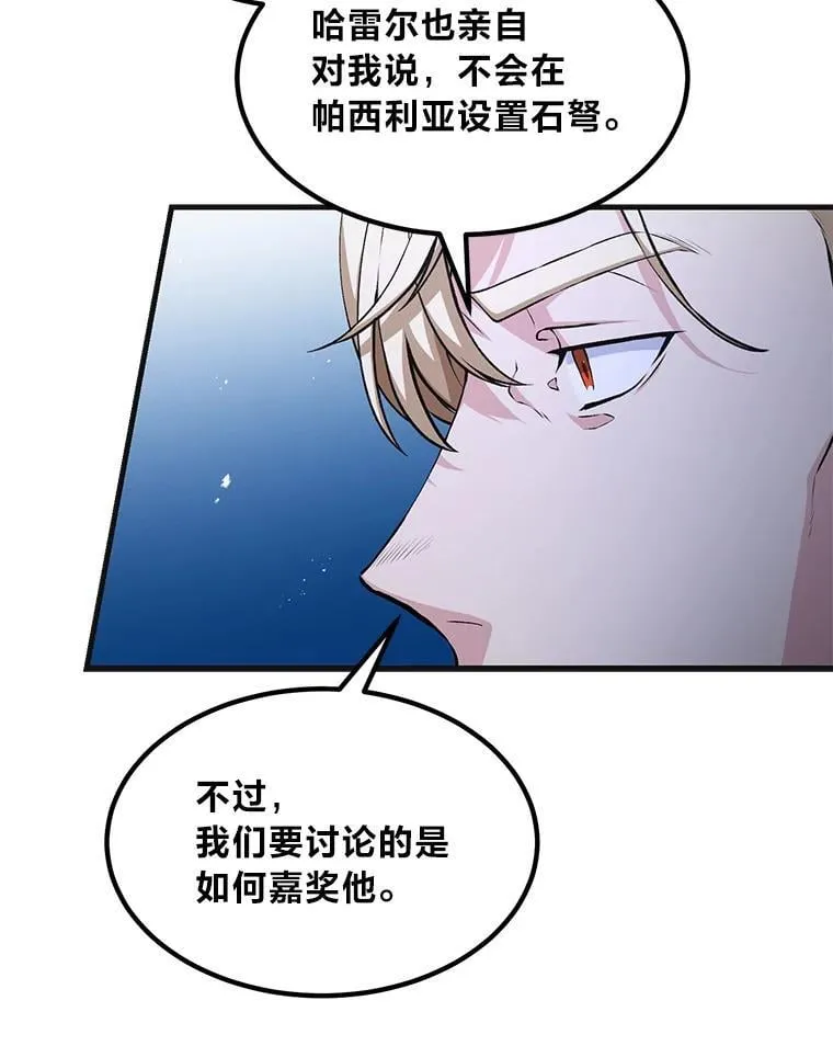 57.战争结束了48