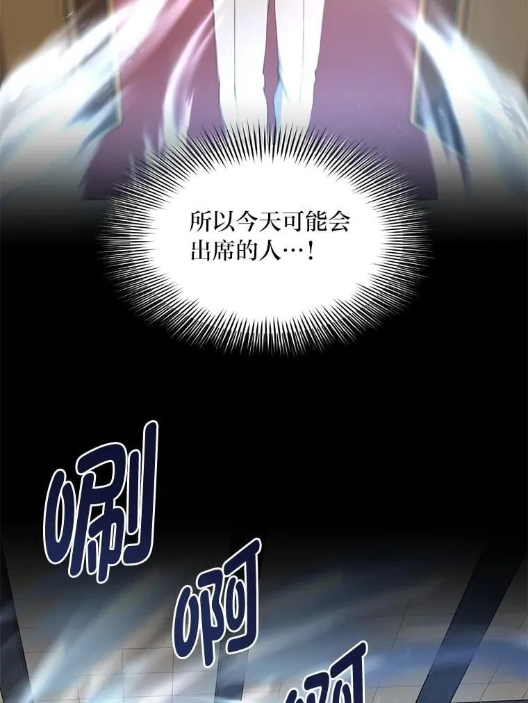 70.宴会开起来24