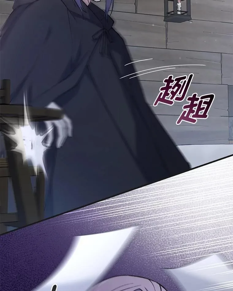 68.惩戒黑魔法师8