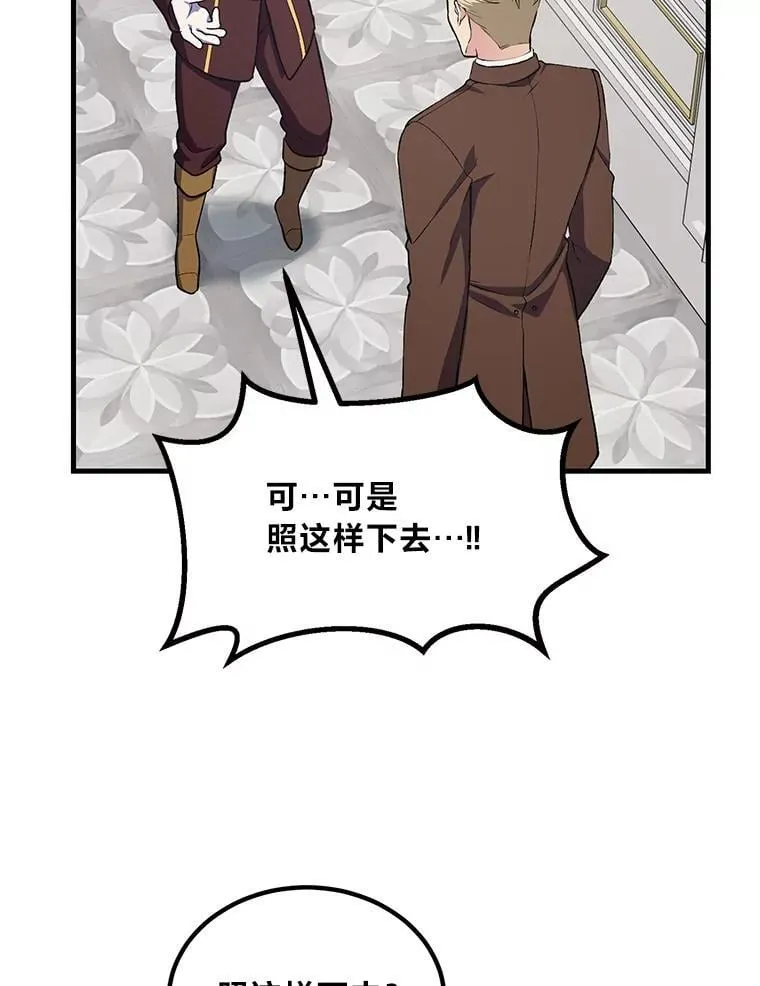 63.银行开起来74