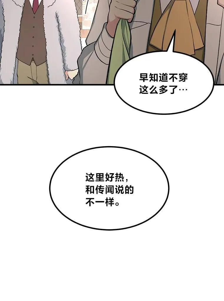 69.帕西利亚新城100