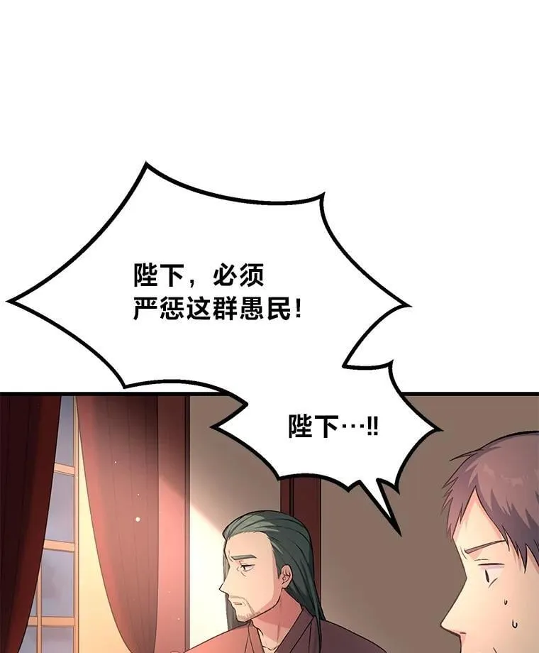 57.战争结束了102