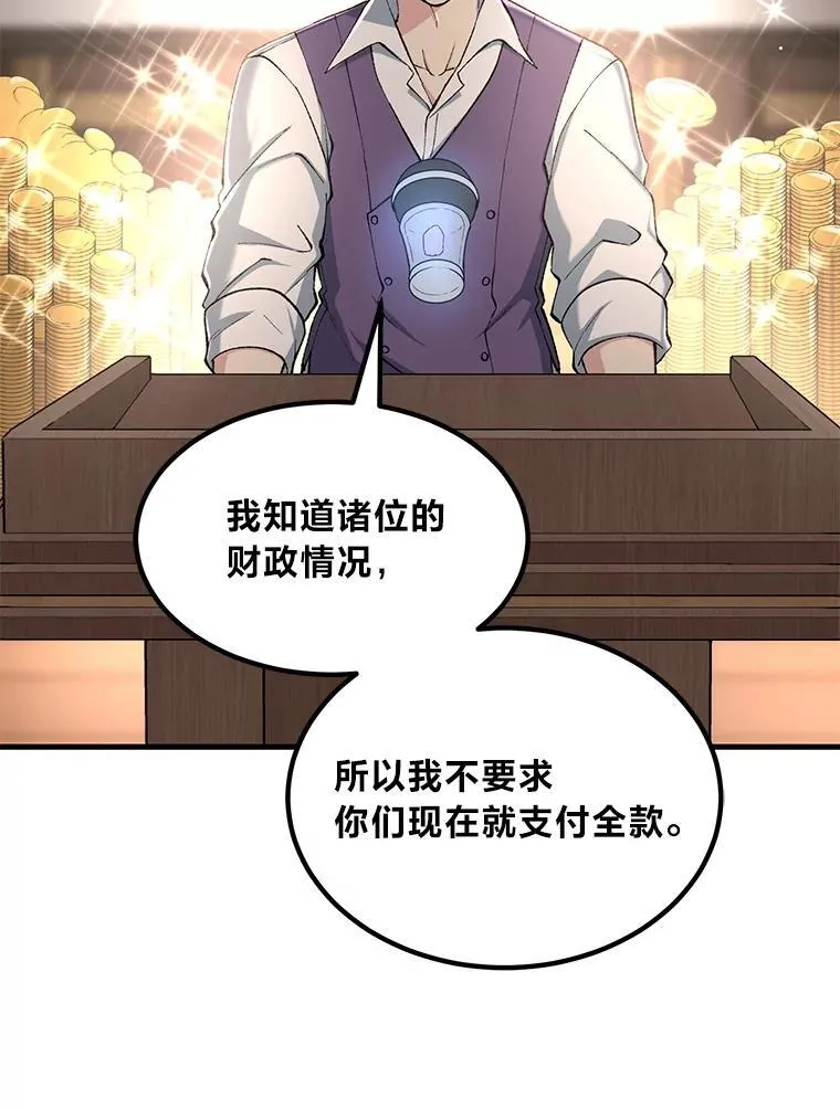 66.哈雷尔正式出道93