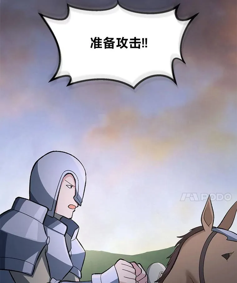 55.大军来袭15