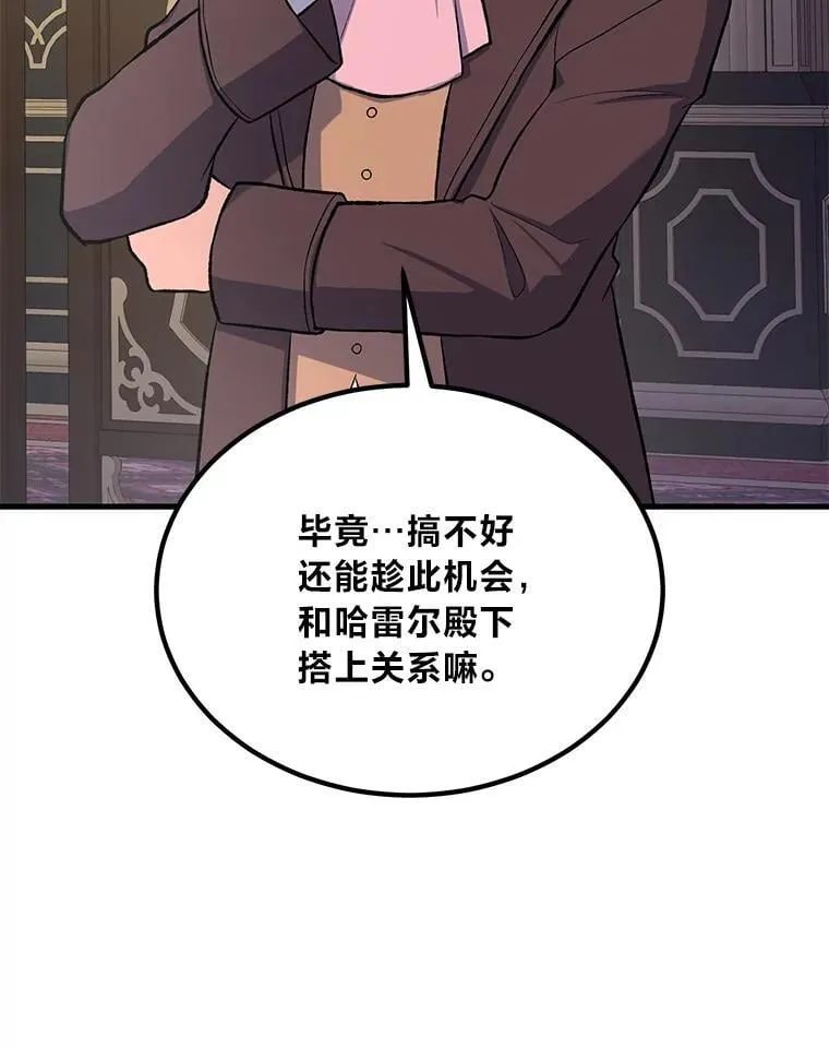 69.帕西利亚新城67