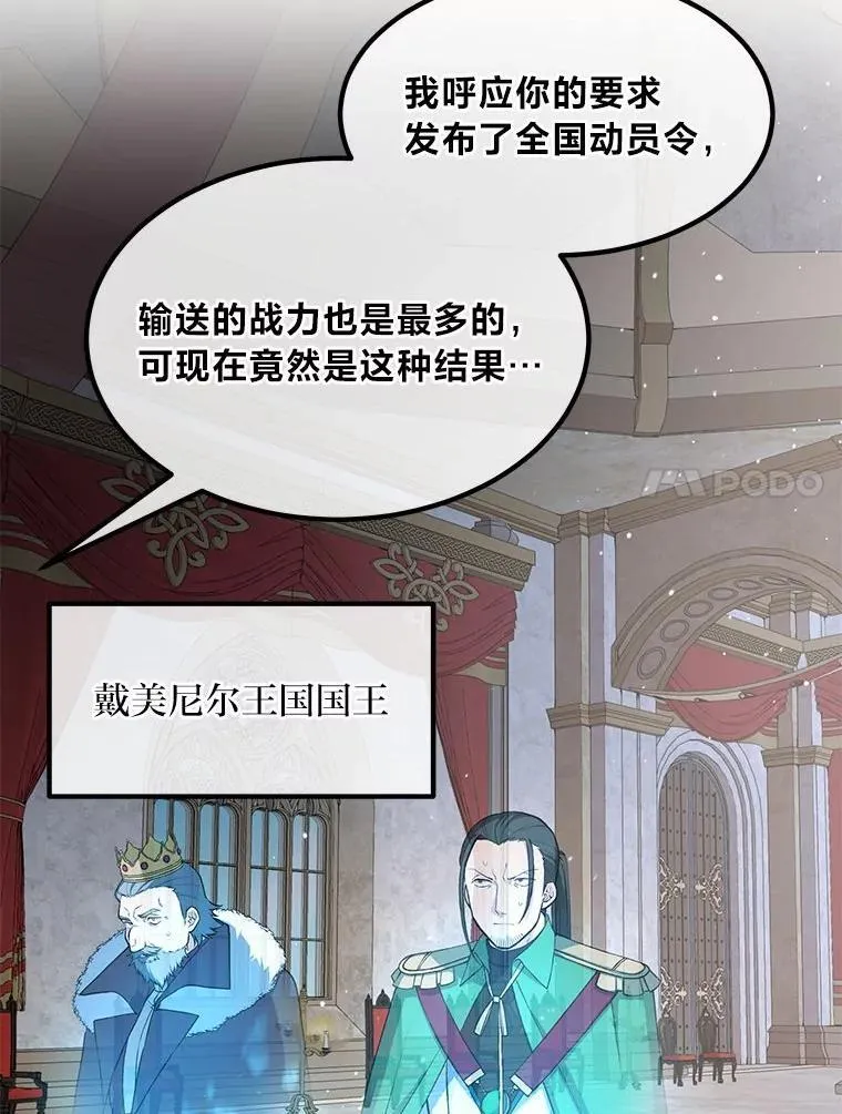 56.战势逆转6