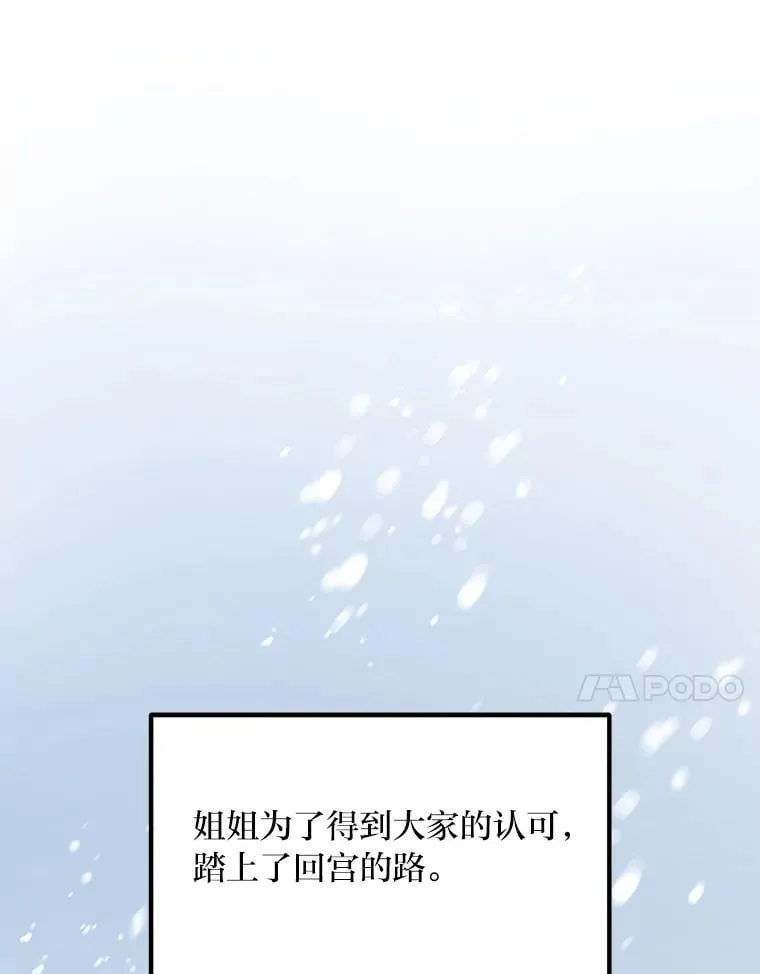 58.新的旅程78